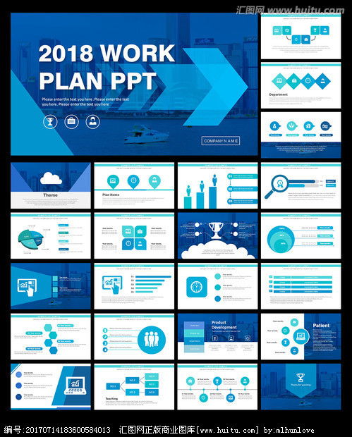 工作报告ppt 扁平化ppt 公司简介ppt 发展历程ppt 年终总结ppt 高端大气ppt 商务通用ppt 团队职场ppt 简约时尚ppt 金融银行ppt 工作会议ppt 企业管理ppt 教学办公ppt 科技网络ppt 国外创意ppt ppt设计模板