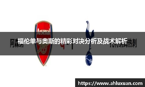 BB贝博艾弗森官方网站