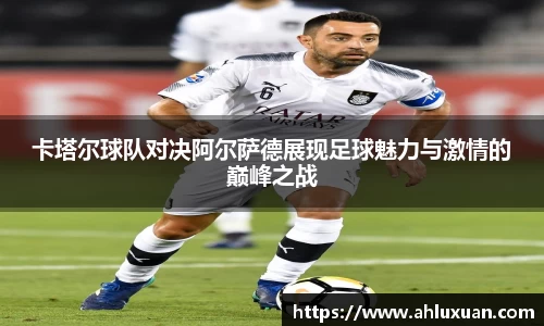 ballbet贝博bb艾弗森